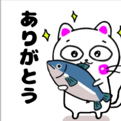 イラストレーターを目指しています。 フォローして応援してくださるととても嬉しいです。 LINEスタンプを購入してくださるととてもとても嬉しいです。 相互フォローもよろしくお願いします