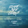 mansore25's profile picture. National award winning movie #Harivu #Nathicharami & #Act1978 #film19_20_21 #DTY Director, post graduate visual artist, Art Director KFI,ಕನ್ನಡಿಗ Kolar, Nangali.