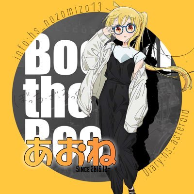 伊地知あおね☆*°さんのプロフィール画像