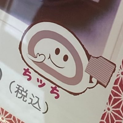 RT一攻一輝 #ぼっち・ざ・ふぉと