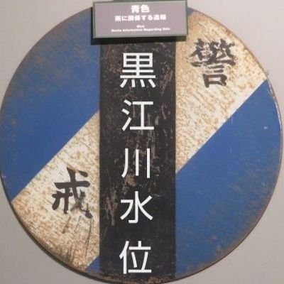 佐貫昇助 / 夢幻軌道社 on X: 佐貫昇助 / 夢幻軌道社 on X:
