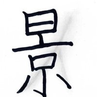 早川景人🐧ディスクライバー (@tandigaaa_tandi) 's Twitter Profile