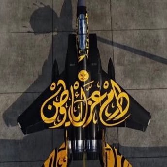 dr_tf88's profile picture. ( واجعلني مِن وَرَثة جنة النعيم )