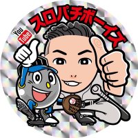 スロパチグールズエノシン☆YouTuber (@suropachi_boys) Twitter profile photo