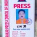 Ramji Sagara District president Ambedker Nagar PPC (@ramjisagar85594) Twitter profile photo Ramji Sagara District president Ambedker Nagar PPC (@ramjisagar85594) Twitter profile photo