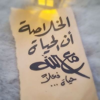AlmqDy14777's profile picture. صلوا على النبي