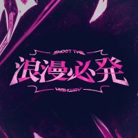 浪漫必発 2025 사루카와 케이 생일 카페 (@2025_sarukawa) 's Twitter Profile