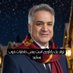 behnam faridfar (@faridfar7799) Twitter profile photo behnam faridfar (@faridfar7799) Twitter profile photo
