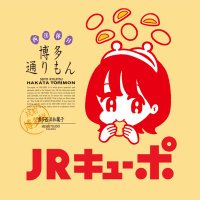 あっき〜ら@9/19バンテリン (@ns08055) 's Twitter Profile