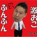 🌟げきおこ🍖たっちぃ大好きまる( ✌︎'ω')✌︎ (@aastar1225) Twitter profile photo 🌟げきおこ🍖たっちぃ大好きまる( ✌︎'ω')✌︎ (@aastar1225) Twitter profile photo