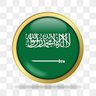 yasin_661's profile picture. ﴿لَا إِلَهَ إِلَّا أَنْتَ سُبْحَانَكَ إِنِّي كُنْتُ مِنَ الظَّالِمِينَ﴾