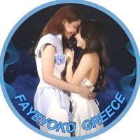 FayeYoko Greece 🇬🇷 (@fayeyokogreece) 's Twitter Profile Photo FayeYoko Greece 🇬🇷 (@fayeyokogreece) 's Twitter Profile Photo