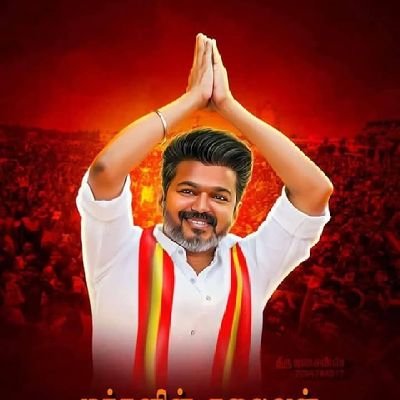 தமிழன்💪🔥
Thalapathy veriyan🔥❤️
#MSD forever 😎
CSK 💛