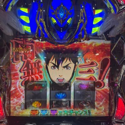 sh1120ochiroyoo's profile picture. 福岡県 スーパーハリウッド1120で勤務中 💨 地域No. 1店舗を目指してただのアルバイトが独断でSNS頑張ります💪 ※怒られたらやめます😅俺だって聖戦士だせ？ ㅤㅤㅤㅤㅤㅤㅤㅤㅤㅤㅤㅤㅤㅤㅤㅤㅤㅤㅤㅤㅤㅤㅤㅤㅤㅤ南無三！🗡️ "遊びの力で心を元気に“