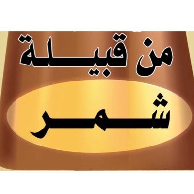 لا إله الا الله محمد رسول الله. سبحان الله وبحمده سبحان الله العظيم طوبى لمن وجد في صحيفته استغفارا كثيرا