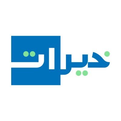 جمعية خيرية كويتية مرخصة من وزارة الشئون الاجتماعية رقم 83 / أ لسنة 2021 بتاريخ 26/9/2021
للتواصل : 9138 9090 965+