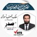 Asif Nissoana (@aasifnissoana) Twitter profile photo Asif Nissoana (@aasifnissoana) Twitter profile photo
