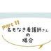 名もなき看護師 (@gxewptjm) Twitter profile photo 名もなき看護師 (@gxewptjm) Twitter profile photo