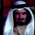 الشيخ مناع 🇸🇦 (@wf7yfwbiaz41961) Twitter profile photo الشيخ مناع 🇸🇦 (@wf7yfwbiaz41961) Twitter profile photo