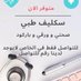 مشاعل الدوسري (@aldwsry15121) Twitter profile photo مشاعل الدوسري (@aldwsry15121) Twitter profile photo