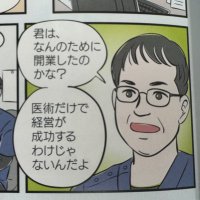 猪原健｜歯科医師, MBA, PhD｜猪原［ 食べる ］総合歯科医療クリニック (@ken_inohara) 's Twitter Profile Photo