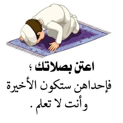 AhmdAlqasm63345's profile picture. القانون الدولي  العام