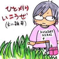 桜屋ひむろ (@sakurayahymnro) Twitter profile photo