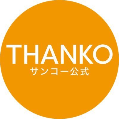 粟岳高弘・単行本発売中 (@AwatakeTakahiro) / X