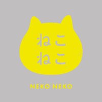 ねこねこ食パン【公式】 (@neko_shoku) 's Twitter Profile Photo ねこねこ食パン【公式】 (@neko_shoku) 's Twitter Profile Photo