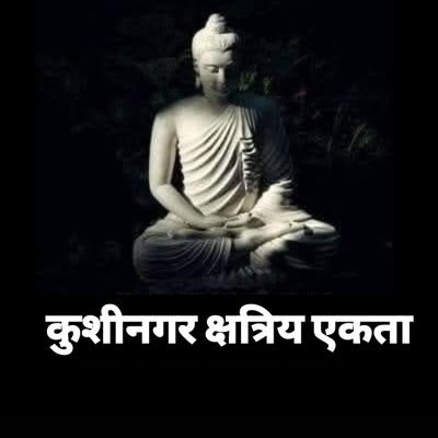 _voice___'s profile picture. कहउँ सुभाउ न कुलहि प्रसंसी। कालहु डरहिं न रन रघुवंशी॥ 🌞🚩