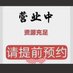 青岛会所/青岛线下/青岛按摩/青岛spa/青岛品茶/青岛抓龙筋/青岛资源/青岛丝足/青岛推油 (@julicparxsk) Twitter profile photo 青岛会所/青岛线下/青岛按摩/青岛spa/青岛品茶/青岛抓龙筋/青岛资源/青岛丝足/青岛推油 (@julicparxsk) Twitter profile photo