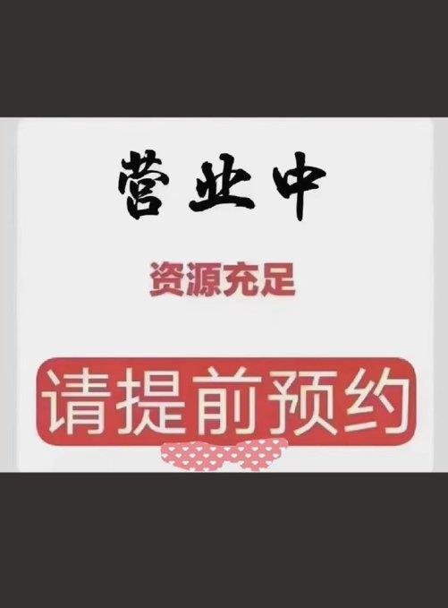 高端门店品茶,嫩模类型多样 环境五星水平 妹子气质佳精选嫩滑白皙模特 给您帝王般的感受 无定金 好停车 安全私密 备注区域
电报:https://t.co/yiFXkVa3qO vx:zzm6346 qq:2965807547
抖音号:aba3006
