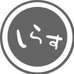 シラスデンカ【ゲーム実況】 (@shirasu_denkaaa) Twitter profile photo