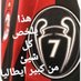 عبدالله غزواني (@abuwadee3141) Twitter profile photo عبدالله غزواني (@abuwadee3141) Twitter profile photo