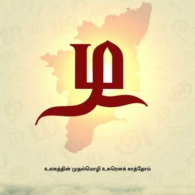 அழகிய தேவதைக்கும்,சிங்ககுட்டிக்கும் அப்பா|
#நட்பு #அன்பு #CSK 🏆 #மண்ணும்_மரமும்_இயக்கம் 🚂😂