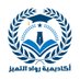 بحث علمية/ نشر بحوث/ رسائل ماجستير/بدل التميز (@akadimiea) Twitter profile photo بحث علمية/ نشر بحوث/ رسائل ماجستير/بدل التميز (@akadimiea) Twitter profile photo
