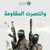 أُمُّ حُذَيْفَـة #طوفان_الأقصى🔻 (@as_temar) Twitter profile photo أُمُّ حُذَيْفَـة #طوفان_الأقصى🔻 (@as_temar) Twitter profile photo