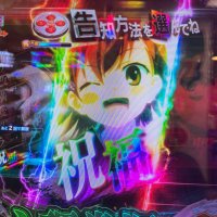 とあるパチ好きの大学生 (@patisuro0531) Twitter profile photo