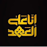 Mirna El-Zein. (@mirnaelzein2) 's Twitter Profile