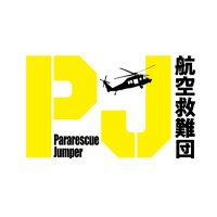木曜ドラマ『PJ ~航空救難団~』【テレビ朝日公式】 (@pj_rescue_ex) 's Twitter Profile