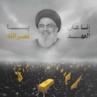 أبو سكينة النعمي (@abwly60014) 's Twitter Profile Photo أبو سكينة النعمي (@abwly60014) 's Twitter Profile Photo