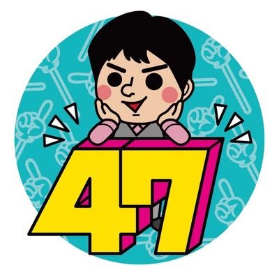 石橋武宜さんのプロフィール画像
