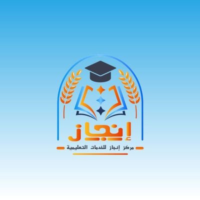 مساعدة طلاب الجامعات| بكالوريوس، ماجستير ، في عمل الاسايمنتات ،الأبحاث والمشاريع | خدمات تعليمية مضمونة| تواصل
https://t.co/HdUDvkyBUg