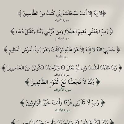 SaeedUmeh7129's profile picture. AllHamDullilah for been a Muslim ❤