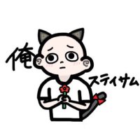 ステイサム (@statham_codm) Twitter profile photo