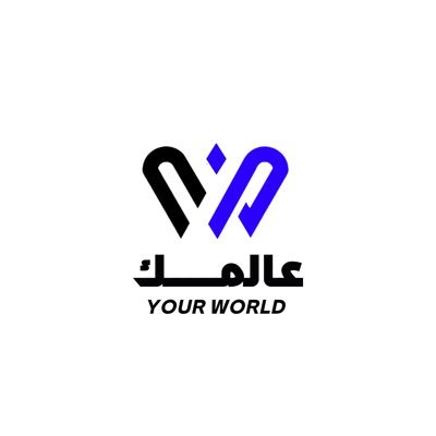 متجـ،ـر عالمك للمنتـ،ـجات الرقمية بأفضل جودة واسعار مناسبة 🤍