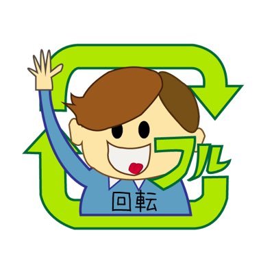 ただしフル回転さんのプロフィール画像