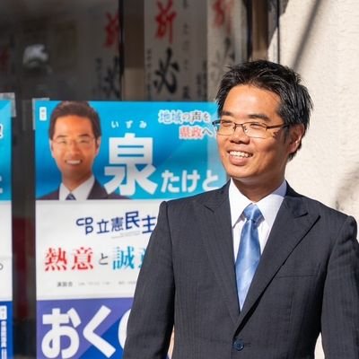 1982年生まれ43歳。千葉県柏市(旧沼南町)出身。江戸川学園取手高校、慶應義塾大学卒業後、東京海上日動にて約18年勤務。2025年3月千葉県議会議員補欠選挙(四街道市)に立候補するも落選。
㈱AgentTech執行役員/保険代理店向けコンサルタント/政策学校一新塾51期生/りっけん政治塾1期生