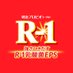 明治プロビオヨーグルトR-1 (@yogurt_r1) Twitter profile photo 明治プロビオヨーグルトR-1 (@yogurt_r1) Twitter profile photo