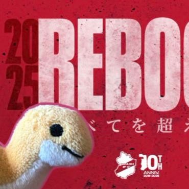 masa4635's profile picture. 横浜住み、産まれはいわき🦕⚽️いわきFC箱推し📣たまに夫婦そろってハワスタメインスタンド🌴に出没します